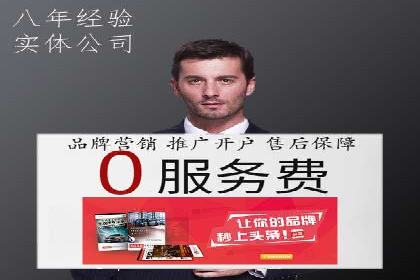 百度广告推广如何提高点击率与转化率